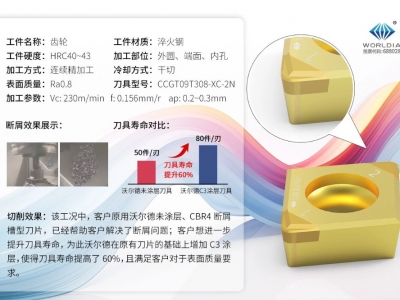 20231027-1698376489213016