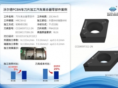 20240510-1715325045282852