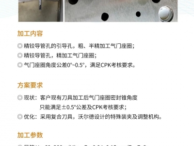 20240627-1719469666268779