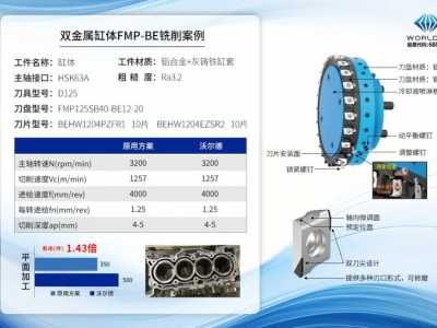 20240627-1719469868496651