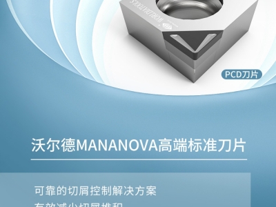 20240914-1726277451724219