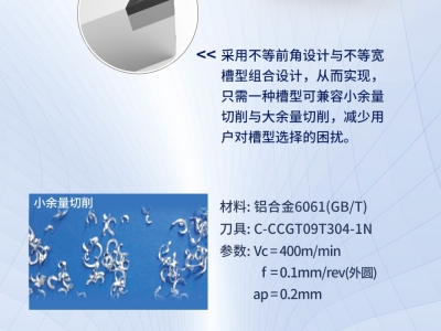 20240914-1726291815417179