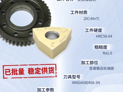 20240914-1726300045639779