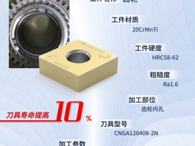 20240914-1726300699993975