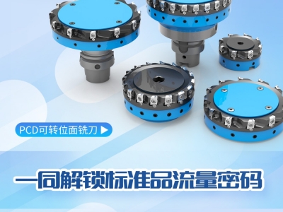 20240914-1726301956831796