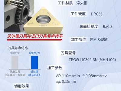 20240914-1726302894532320