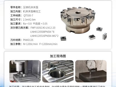 20240925-1727234835544117