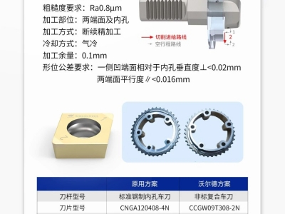 20250704-1751591160923104