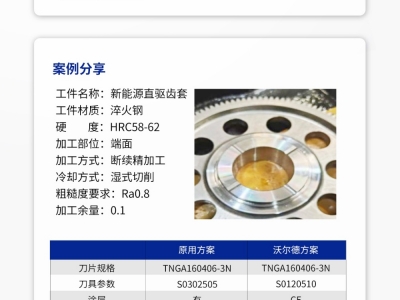 20251223-1766454524181782