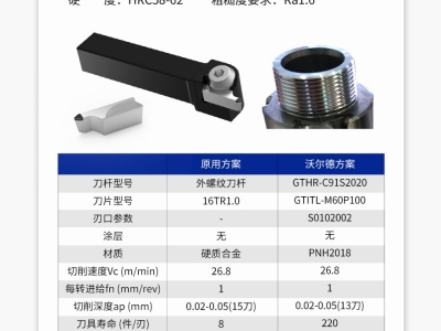 20251229-1766973198469387